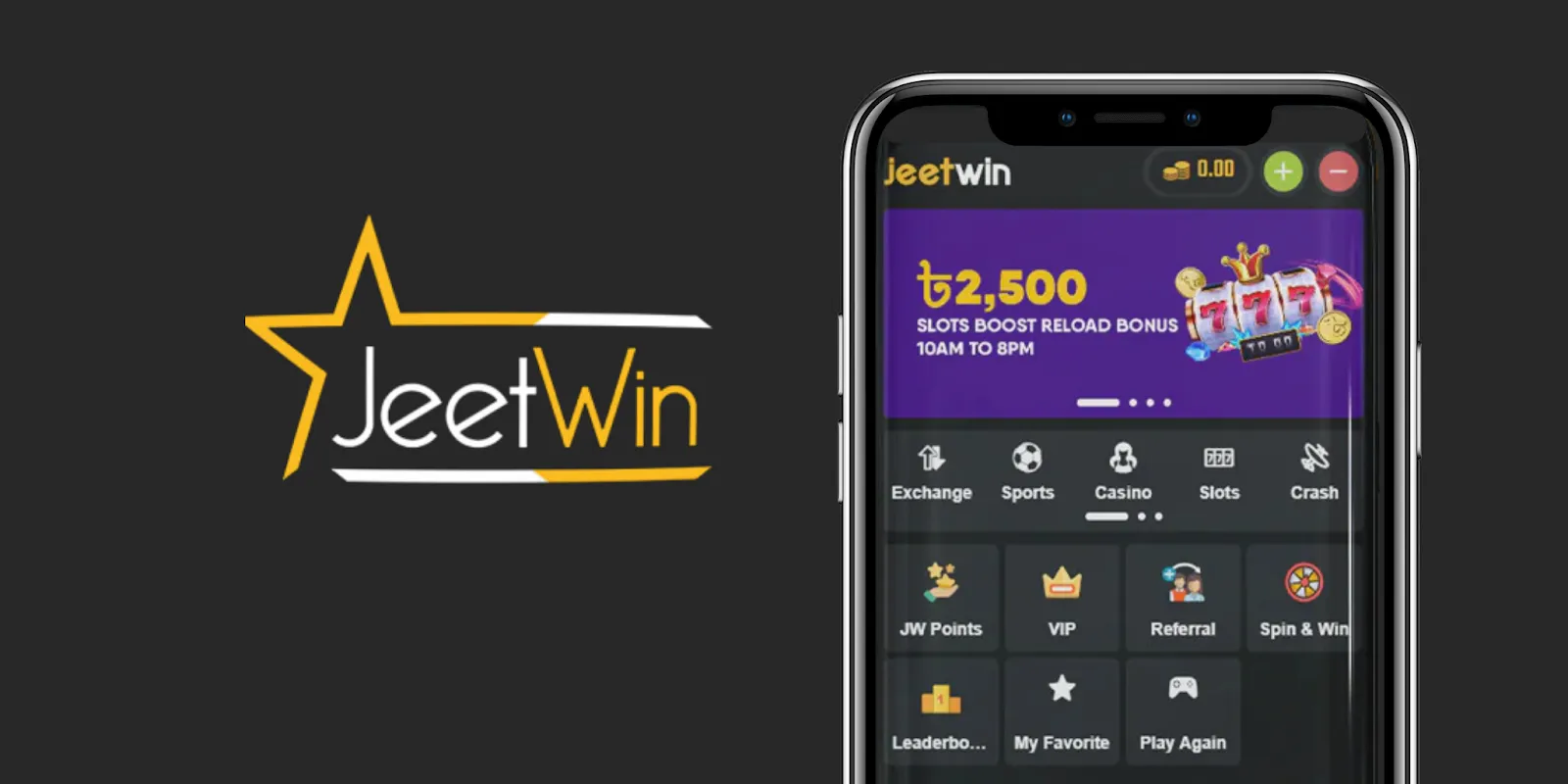 JeeTwin এর নগদ টাকা প্রত্যক্ষ ত্রুটি সীমা কি দেশ অনুযায়ী পরিবর্তিত হয়?